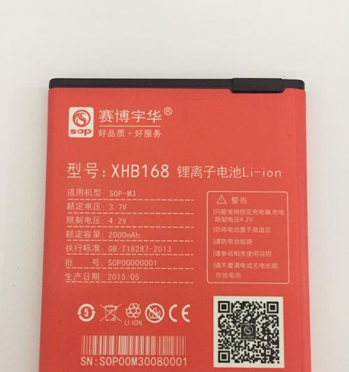 恒天王手机电池的品质如何？（了解恒天王手机电池的性能表现与市场口碑）