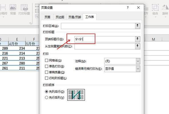 使用Excel数据格式的技巧（优化数据管理和分析效率，提升工作效果）