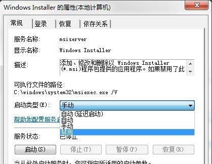 如何制作新系统安装Win7系统教程（一步步教你轻松安装Win7系统，轻松拥有全新系统体验！）