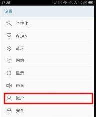 如何安全关闭root权限（提供实用指南，保护系统安全）