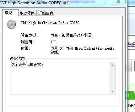 电脑安装声卡后无声音的原因及解决方法（解决电脑无声音问题的实用技巧）