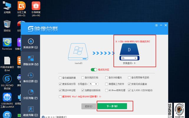 系统U盘恢复成普通U盘工具——轻松实现数据恢复与存储转换