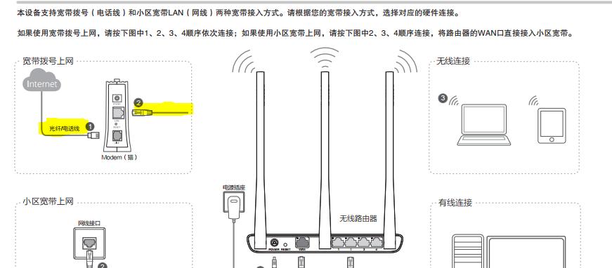 如何在Ideapad720s上安装网卡（教你一步步安装网卡，让你的Ideapad720s更加强大）