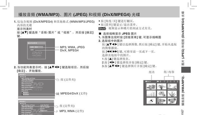 外置刻录机（光盘文件刻录，外置刻录机助你高效解决）