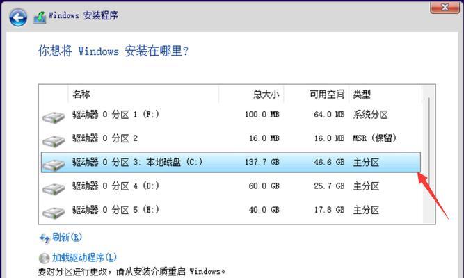 使用镜像ISO文件安装主题的方法（简单易懂的指南，一步一步教你完成安装）