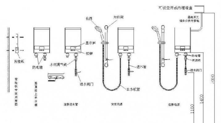 燃气热水器除水垢的有效方法（保持热水器高效运行的关键技巧）