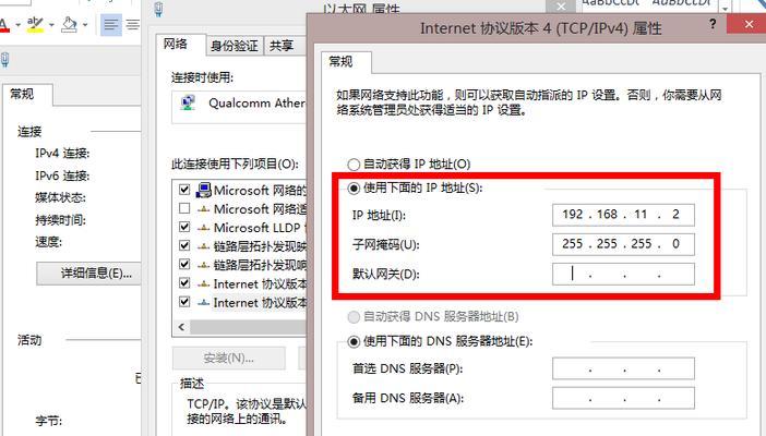 DDWin7教程（全面掌握Windows7操作系统，让电脑使用更得心应手）