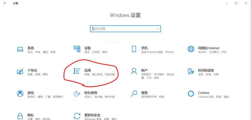 使用Windows重启服务命令轻松解决问题（掌握一招，服务故障不再是问题）