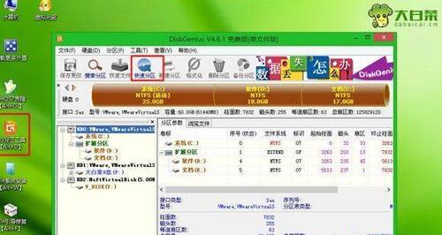 苹果电脑上安装win7系统教程（用大白菜工具安装win7系统的详细步骤）