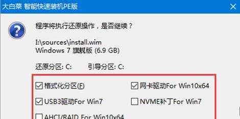 教你如何使用U盘在台式电脑上安装Windows7操作系统（U盘装系统教程，让你轻松在台式电脑上安装Windows7）