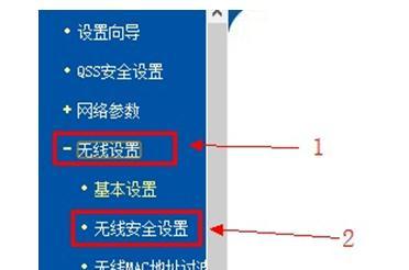 如何设置无线桥接路由器（详细教程帮助你快速完成无线桥接路由器设置）