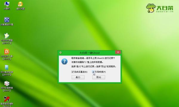 制作Win7系统启动盘的简易教程（使用U盘轻松安装Windows7系统）