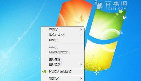 Win7调烟雾头最清楚方法（Win7系统如何进行烟雾头调整）