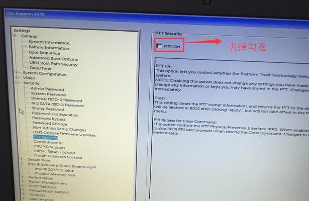 教你如何在戴尔笔记本上安装Win7系统（详细步骤让你轻松搞定笔记本系统安装）