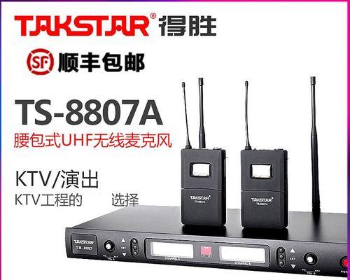 得胜TS2200（优质性能助力高效生产，TS2200值得拥有）