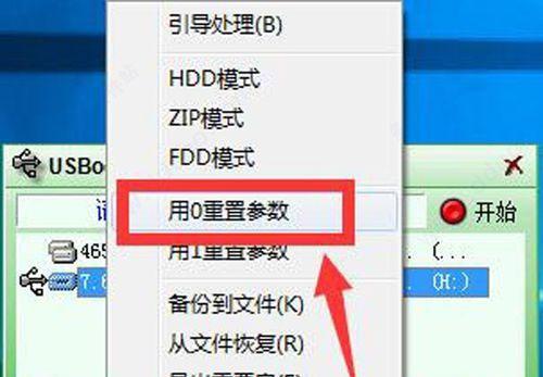 内存卡格式化恢复方法大揭秘（从失误到挽救，教你快速恢复内存卡中的珍贵数据！）