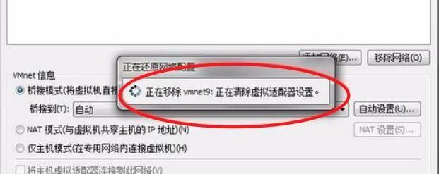 如何恢复网络适配器设置（简单有效的网络适配器设置恢复方法）