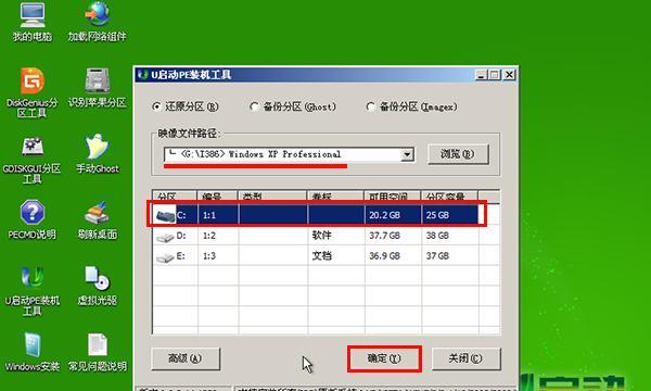 使用USB安装系统的详细教程（快速掌握通过USB轻松安装操作系统的方法）