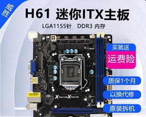 杰微B75ITX主板的特点与性能（一款值得关注的微型主板选择）