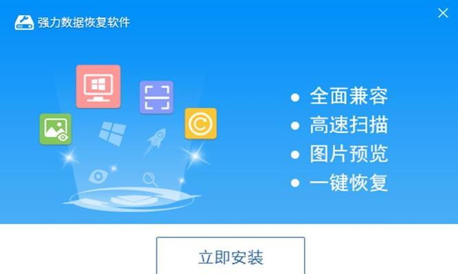 选择合适的数据恢复软件，轻松找回丢失的数据（如何判断哪些数据恢复软件适合你的需求）