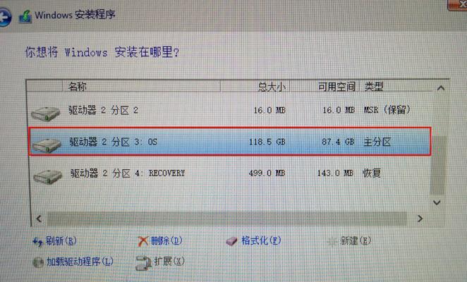 SSD系统安装指南（简单易行的步骤让你轻松安装SSD系统）