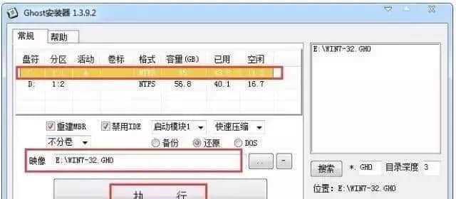 苹果7u盘安装教程（教你一步步在苹果7上使用u盘进行系统安装，省去繁琐的光盘操作）