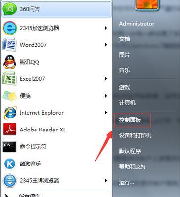 一键重装系统（轻松快捷的Windows7系统重装方法，让您的电脑焕然一新）