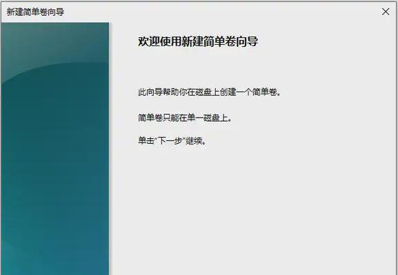 使用4K对齐提高PE教程的质量（实现高清精细画面，优化PE教程体验）