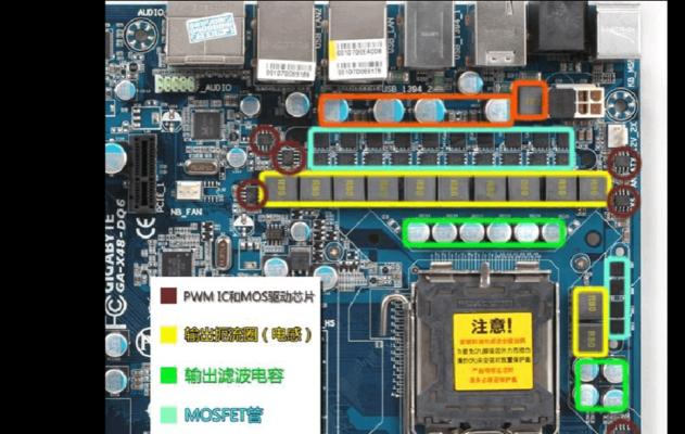解析电脑主板结构图（揭秘主板结构，从内部到外观，让你了解电脑的核心秘密）