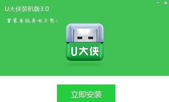 用u启动5制作教程（跨越游戏界限，实现你的创作梦想）