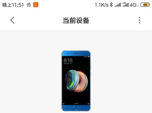 小米Note3续航如何？揭秘真相！（小米Note3续航能否满足日常使用需求，一起来看看吧！）