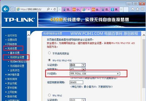 电脑wifi设置教程（从零开始学习电脑wifi设置，让你迅速上手）