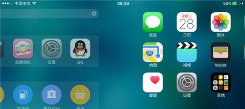 探索苹果iOS9.2系统的卓越功能与创新（解密iOS9.2系统的精髓，发现更多使用乐趣）