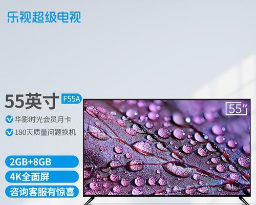 乐视TV的3D效果如何？（揭秘乐视TV的3D效果和优势）