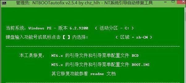 ACER进入PE教程，助您轻松入门（手把手教您如何使用ACER进入PE模式，解决电脑故障）