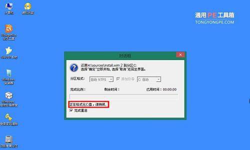 Win8电脑重装教程（详细教你如何重新安装Win8系统，让电脑焕然一新）