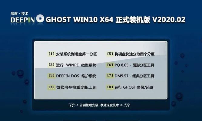 用BOSSU盘进行安装的完全教程（快速掌握BOSSU盘安装步骤，轻松完成系统安装）