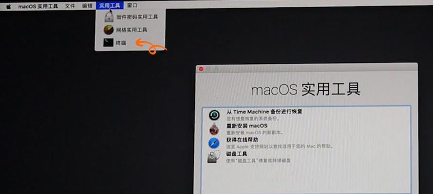 苹果电脑系统重装全程指南（苹果电脑系统重装流程详解，一键恢复您的电脑）