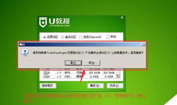 华硕Win8装机教程（轻松了解华硕Win8装机步骤，享受顶级性能体验）