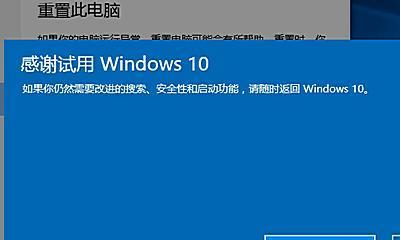 Win7系统无法启动的修复方法（解决Win7系统无法启动的常见问题及技巧）