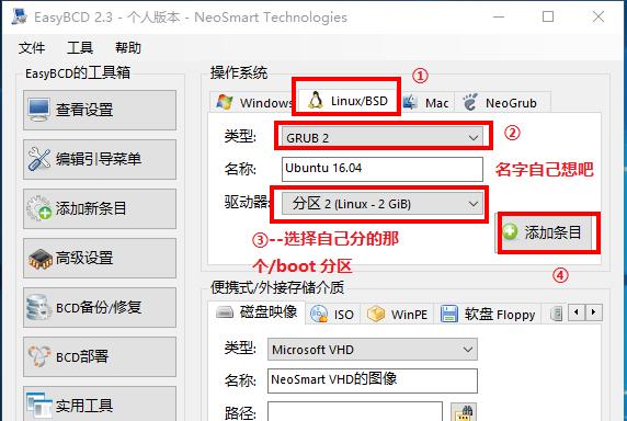 使用UltraISO轻松装系统（一步一步教你如何使用UltraISO来安装操作系统）