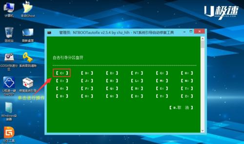 如何利用Win8系统盘制作教程快速解决计算机问题（Win8系统盘制作教程详解，轻松应对计算机故障）