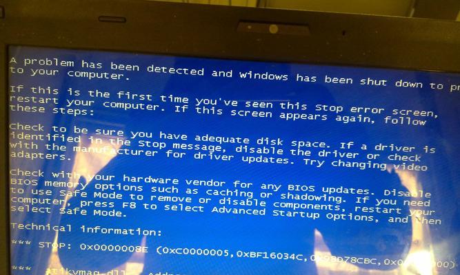 台式电脑频繁蓝屏的原因及解决方法（探究台式电脑蓝屏现象的背后原因，以及针对不同原因的解决方案）