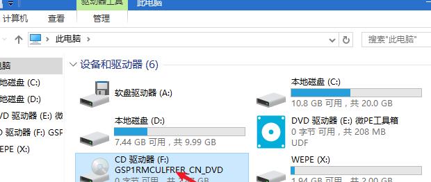 1.准备工作：购买合适的Windows7安装光盘，确保光驱正常工作。