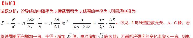 深入解析电容（电容的概念、计算公式及影响因素）