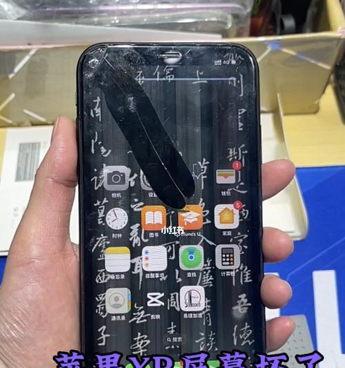 探索iPhoneXR的超大屏幕尺寸（揭秘iPhoneXR尺寸的各种惊喜与便利）