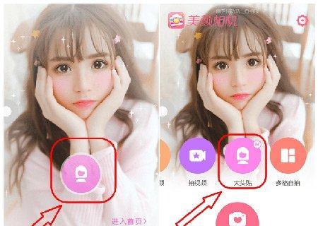 美颜相机效果如何？是神器还是魔咒？（探索美颜相机背后的真相，揭秘其优缺点及影响）
