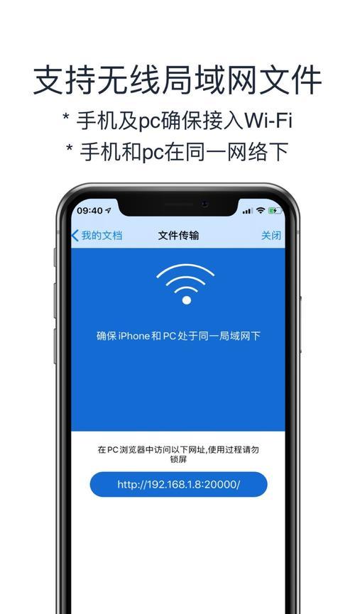 iPhone自带解压软件（揭秘iPhone自带解压软件的功能和使用技巧）