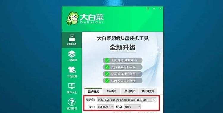 Win10系统启动盘制作教程（详细教你如何制作Win10系统启动盘，快速搭建全新操作环境）