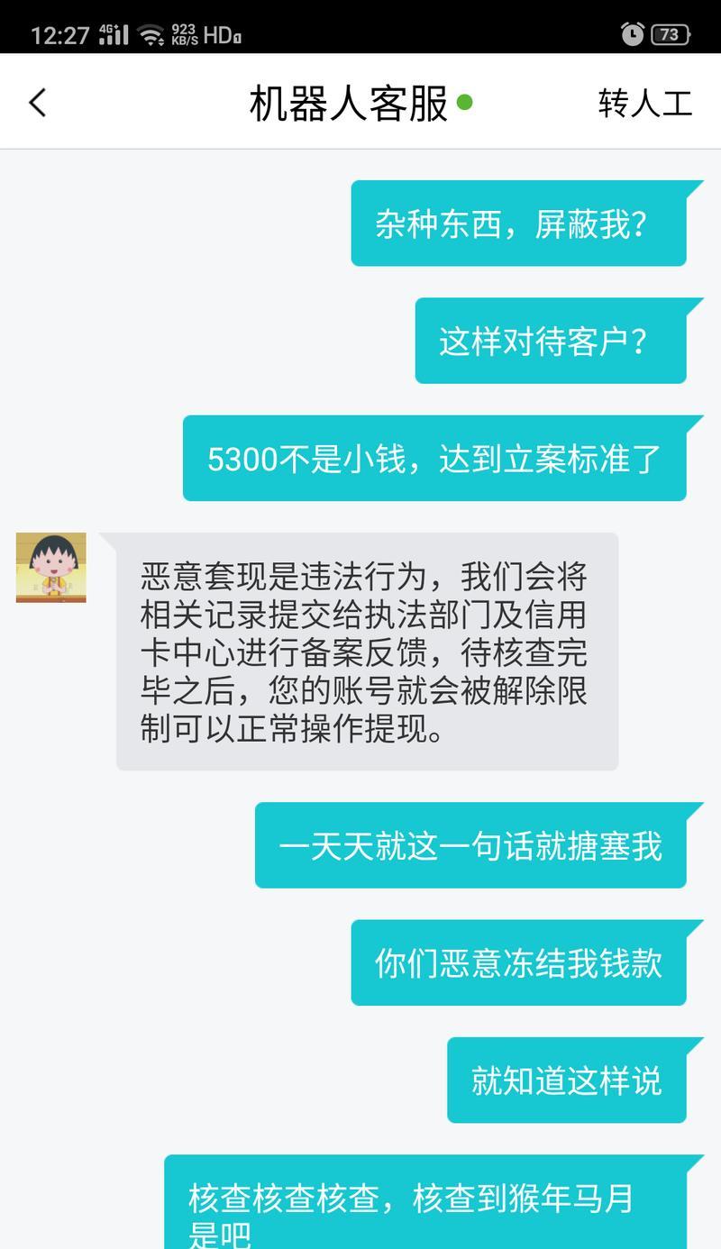 以闲转二手（从物品再利用到经济转型，闲置物品的二手市场如何创造新机遇）